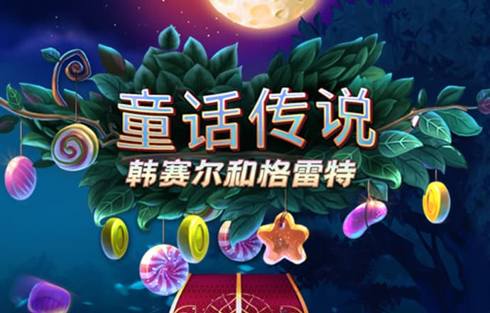 八戒体育官网ios版下载安装